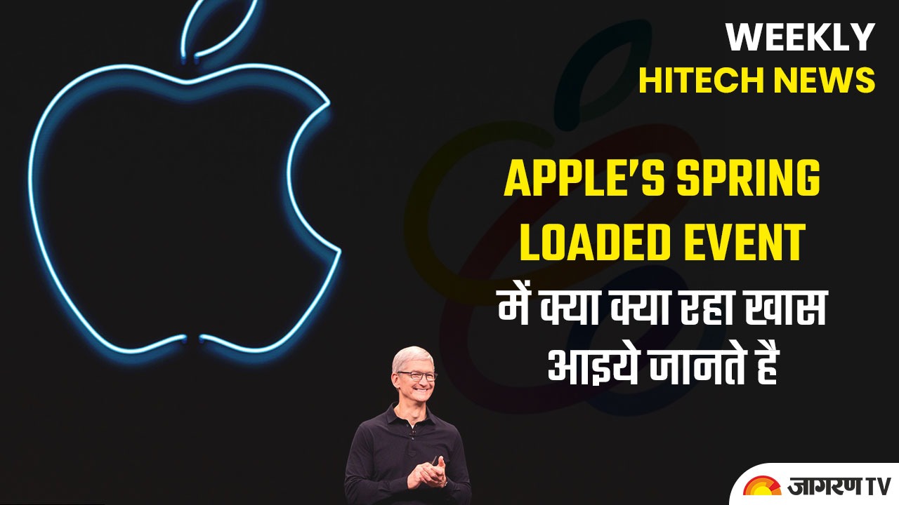 Apple Spring Event 2024 India Salli Shandeigh